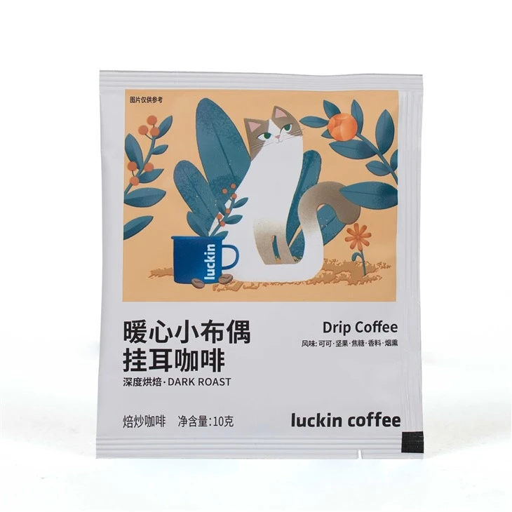 Custodia per caffè americano