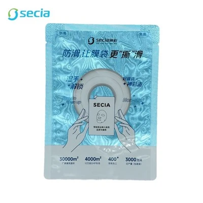 Custodia per maschera facciale antiscivolo e facile da strappare